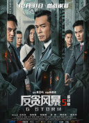 成年人看的黄色录像